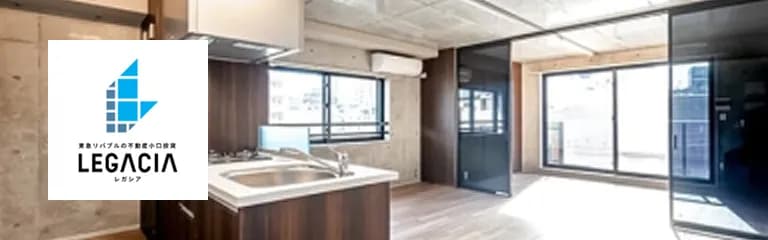 不動産小口投資