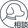 ペット相談