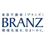 東急不動産のマンション「BRANZ(ブランズ)」)
