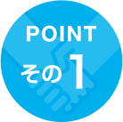 Point 1