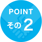Point 2