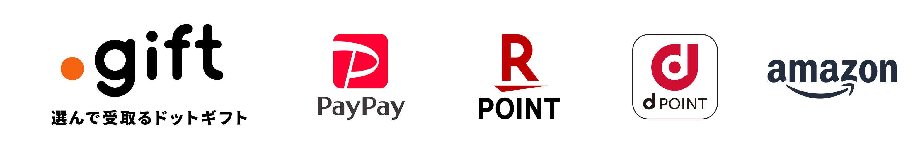 .gift PayPay 楽天ポイント dポイント amazon