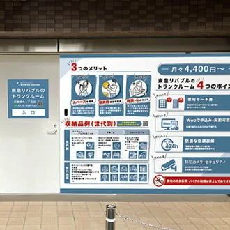 田園調布1丁目店