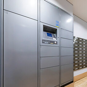 宅配BOX｜品川グラスレジデンス