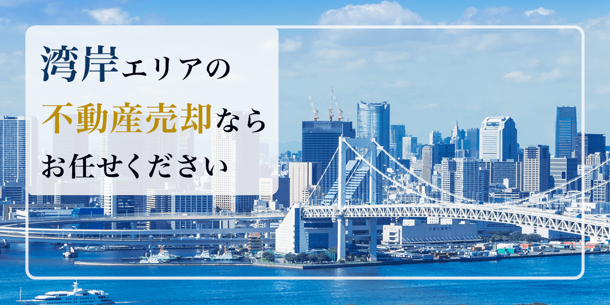 上記湾岸のCVバナー追加