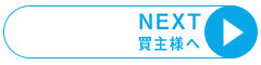 NEXT