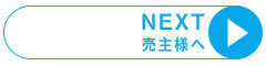 NEXT