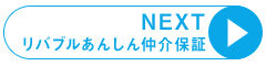 NEXT