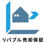 リバブル売却保証