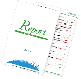 統計調査レポート