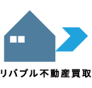 リバブル不動産買取