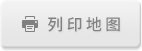 列印地图
