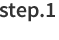 step.1