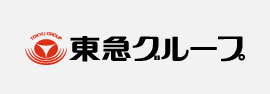 東急グループ