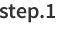 step.1