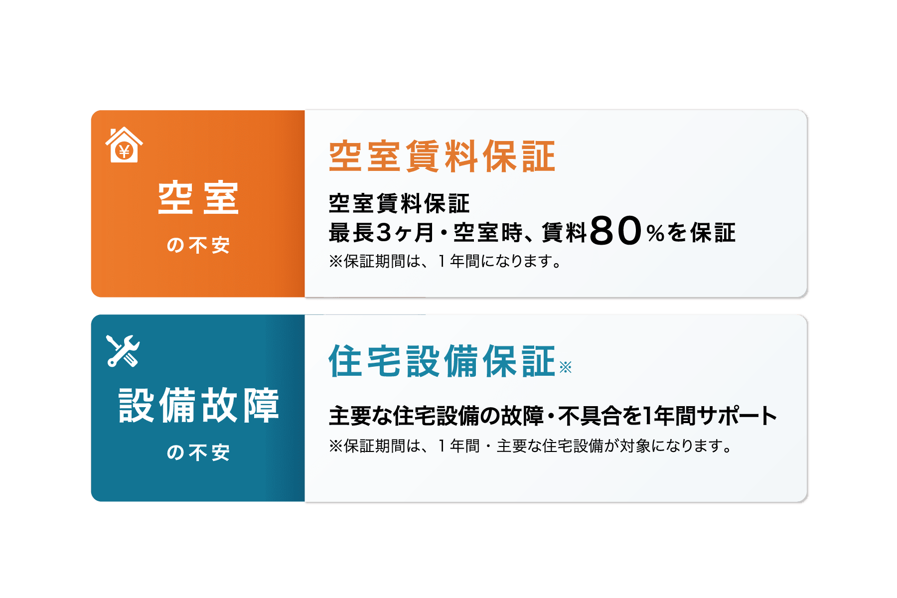 ｜イメージ06