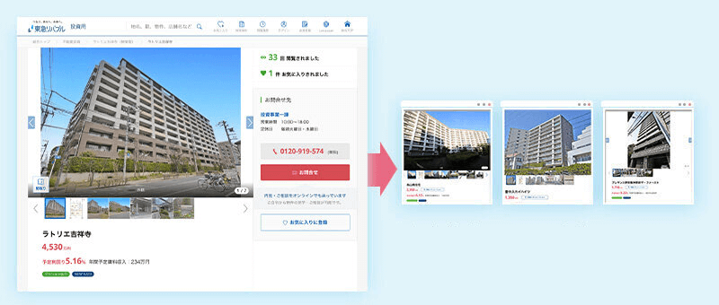 独自システム｜画面