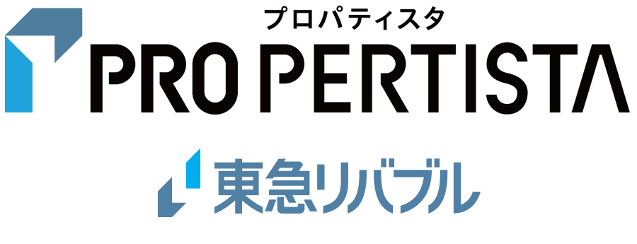 プロパティスタ｜PROPERTISTA 東急リバブル