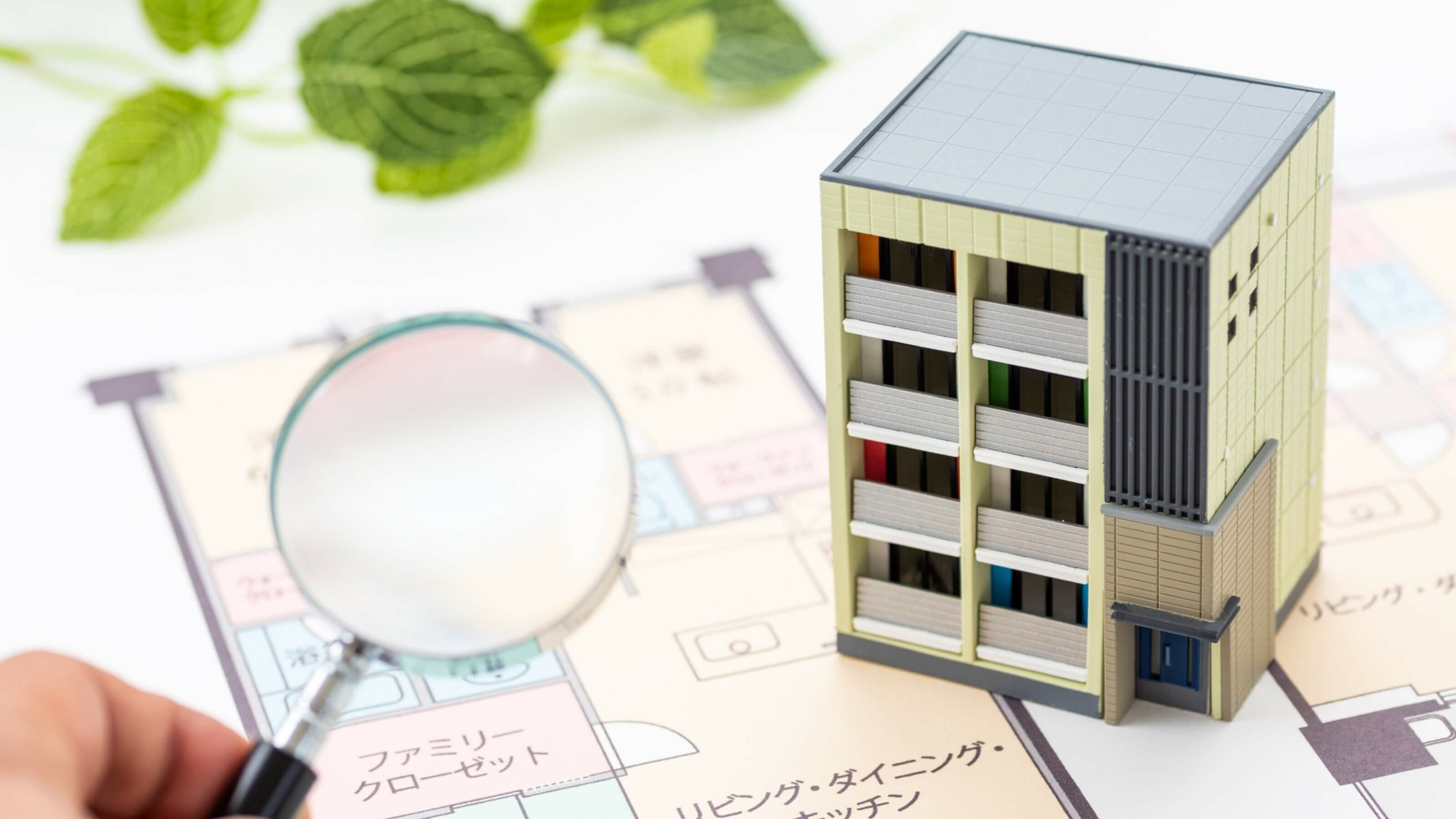 レインズの中古マンション流通データの活用方法①｜イメージ