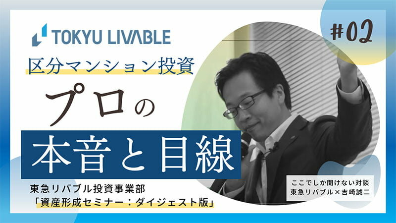 動画サムネイル