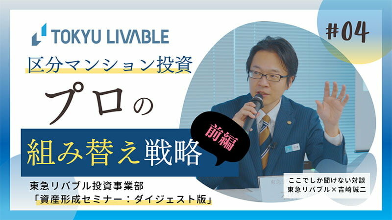 動画サムネイル