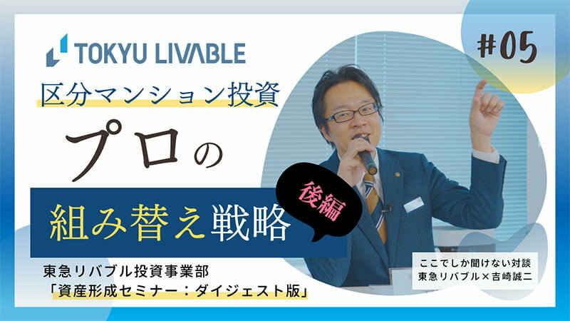 動画サムネイル