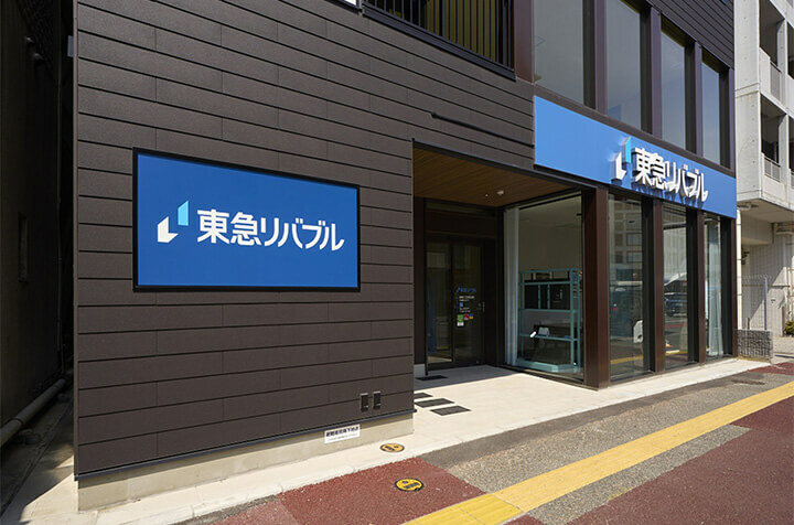 六本松センター