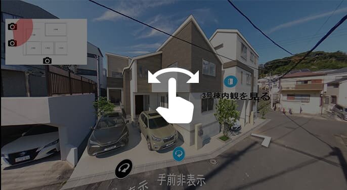 360°パノラマ