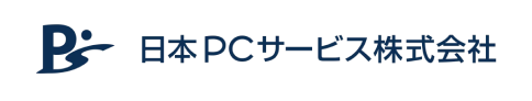 日本PCサービス株式会社
