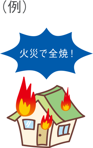 例