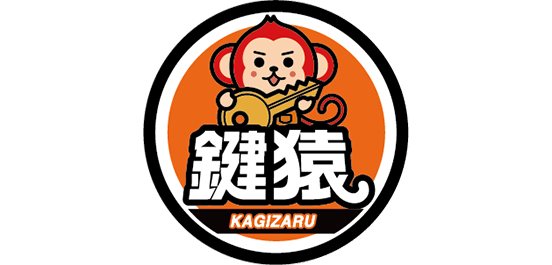 鍵猿