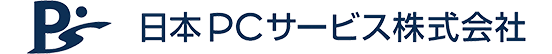 日本PCサービス株式会社