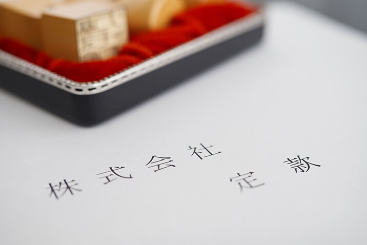 不動産投資で法人化するメリット・デメリット！   適切なタイミングは？