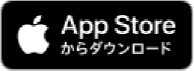 iPhoneの方