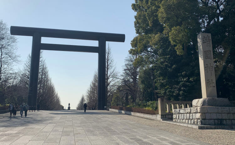 靖國神社