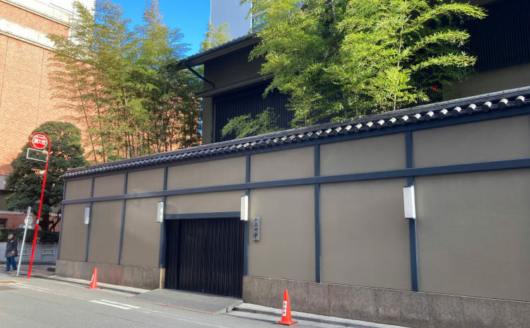 新ばし 金田中