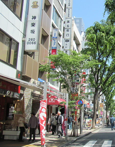 kagurazaka