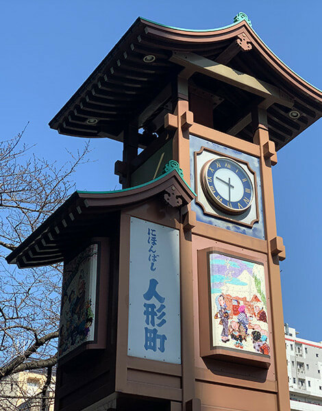 nihonbashi