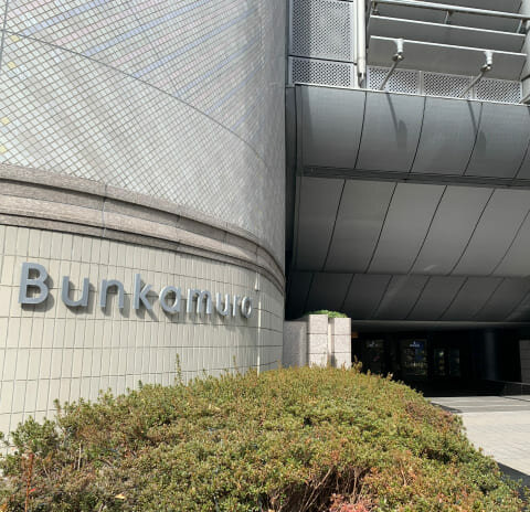 Bunkamura