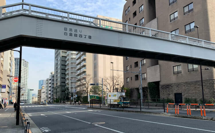 目黒通り