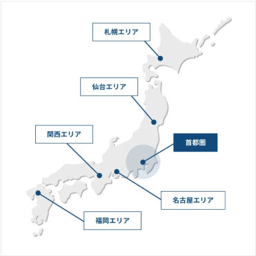 全国225店舗以上を展開