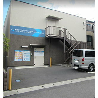 宮崎台馬絹店