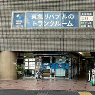 四谷曙橋駅前店