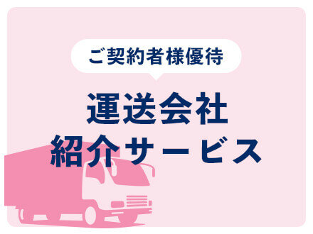バナー