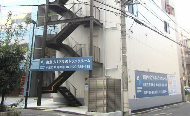 半蔵門平河町店