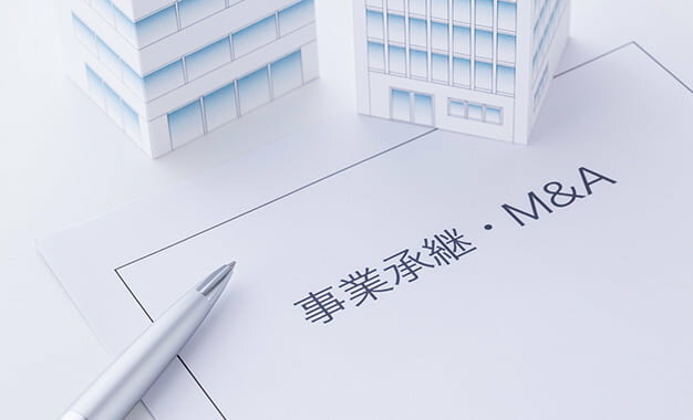 事業承継税制とは？基本的な仕組みや要件を解説