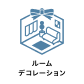ROOMDECO