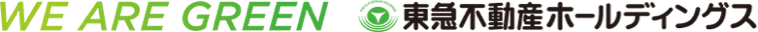 WE ARE GREEN 東急不動産ホールディングス