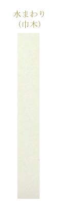 W97