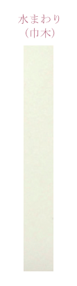 W97